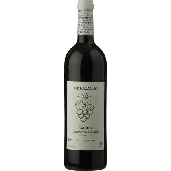 Or Haganuz Amuka Cabernet Sauvignon