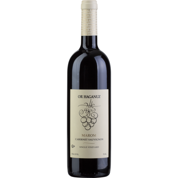 Or Haganuz Marom Cabernet Sauvignon