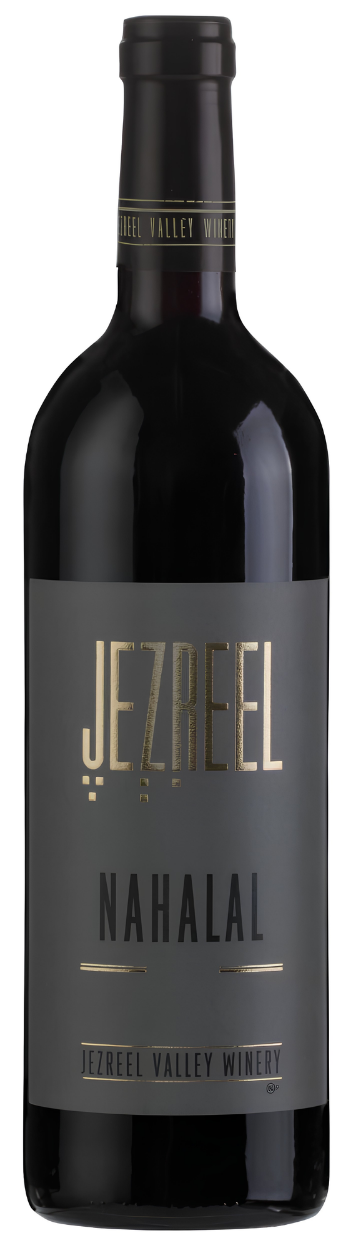 Jezreel Nahalal